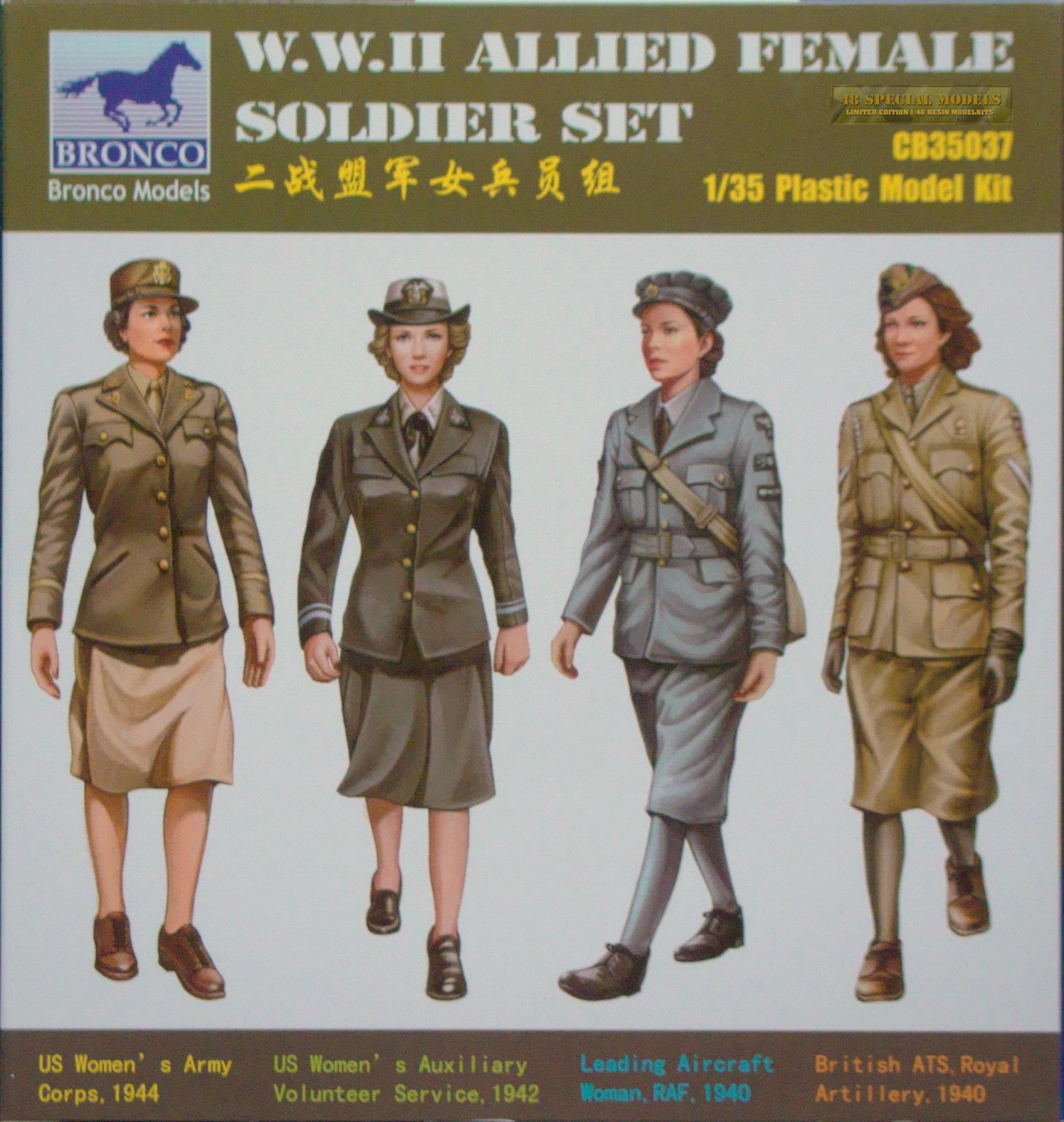 cb35037-Female-Soldier-Set.jpg